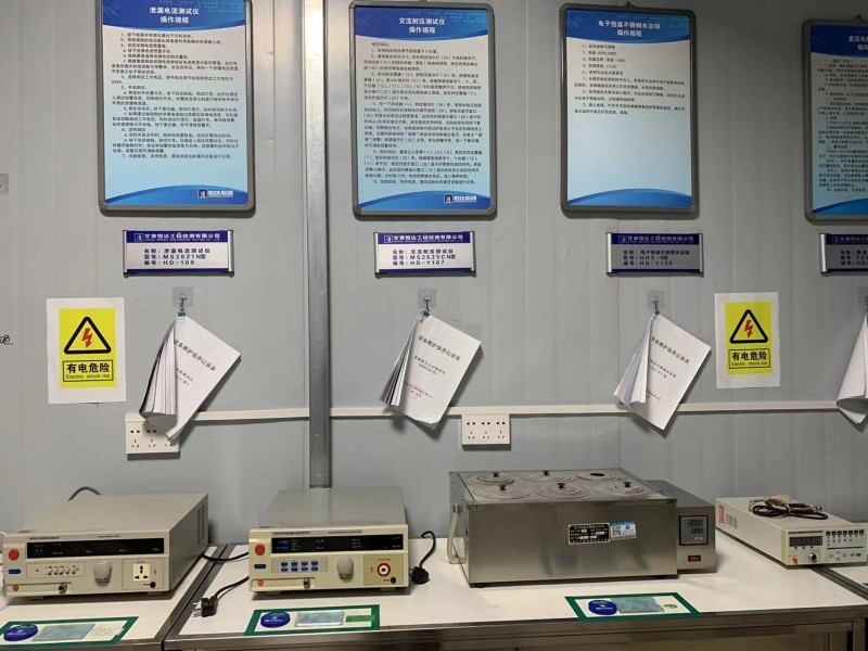 交流耐壓試驗機(jī)