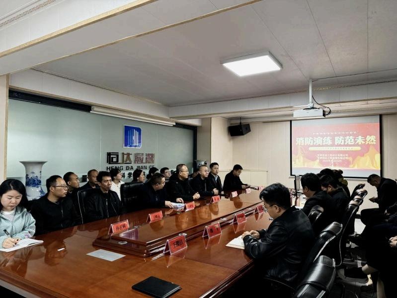 甘肅恒達(dá)工程檢測有限公司成功舉辦“強(qiáng)化安全意識，共筑消防防線” 消防安全演練活動