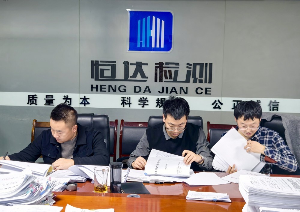 甘肅恒達(dá)工程檢測(cè)有限公司組織開(kāi)展2024年第二次內(nèi)部審核活動(dòng)