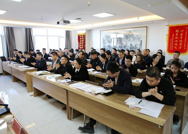 年終總結(jié)大會圓滿落幕