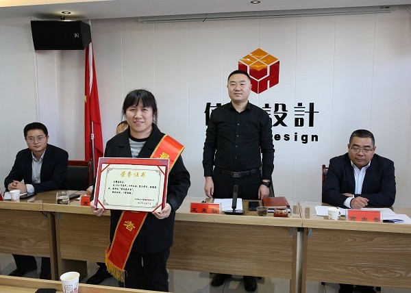 年終總結(jié)大會圓滿落幕