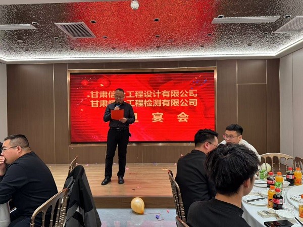 年終總結(jié)大會圓滿落幕