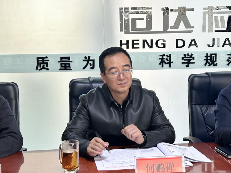 慶陽市市場(chǎng)監(jiān)督管理局赴甘肅恒達(dá)工程檢測(cè)有限公司開展專項(xiàng)調(diào)研