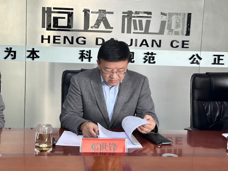 慶陽市科技局赴甘肅恒達(dá)工程檢測有限公司專項(xiàng)調(diào)研