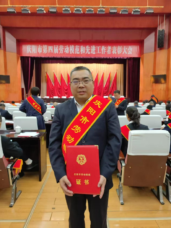 【勞模風(fēng)采】扎根西部二十載，匠心筑夢守初心 ——致敬慶陽市第四屆勞動(dòng)模范高業(yè)奎