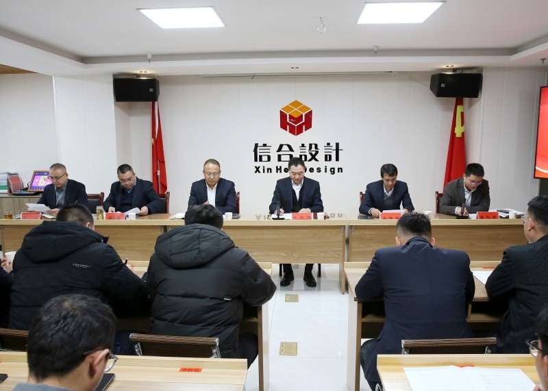 甘肅恒達(dá)工程檢測(cè)有限公司召開(kāi)2025年工作總結(jié)暨2026年工作部署會(huì)議