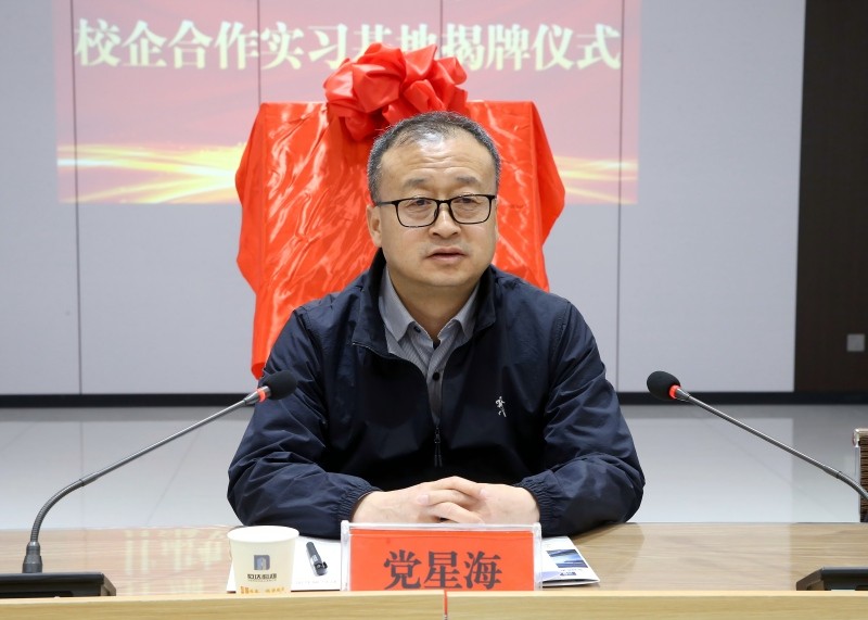 攜手共育人才，深化產(chǎn)教融合——甘肅建筑職業(yè)技術(shù)學(xué)院與甘肅恒達(dá)工程檢測(cè)有限公司校企合作實(shí)習(xí)基地正式揭牌