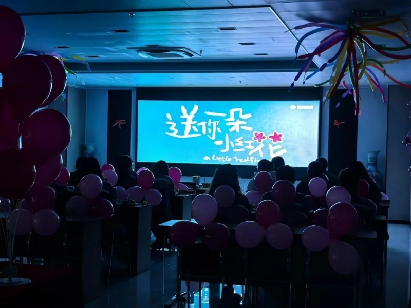 恒達檢測、信合設計聯(lián)合舉辦 “巾幗心向黨·奮進新征程” “三八”國際勞動婦女節(jié)主題觀影活動